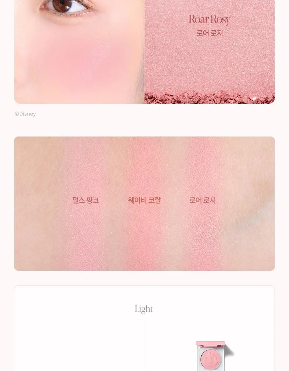 [디즈니 콜라보] 에스쁘아 블러리 치크 4.7g 3호 로어 로지 상세페이지 15